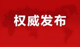 文安大瓜爆料最新消息,揭秘娱乐圈惊天秘密！