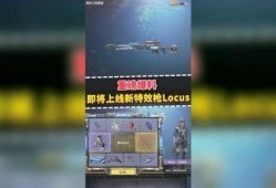 最新使命召唤新转盘爆料,神秘元素与全新玩法即将揭晓