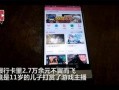 二游最新爆料视频,神秘游戏大作首曝，精彩内容抢先看！